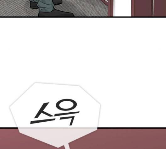 얌전한 사이 21화 27