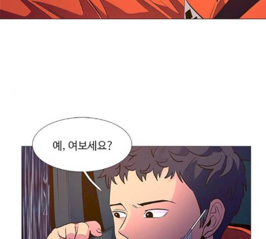 1초 80화 4