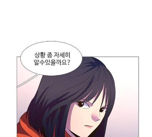 1초 80화 7