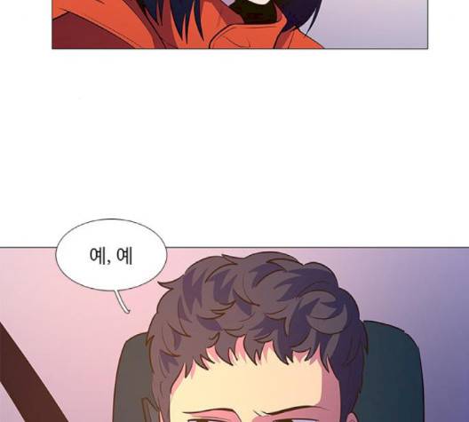 1초 80화 8