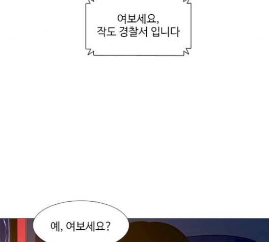 1초 80화 11
