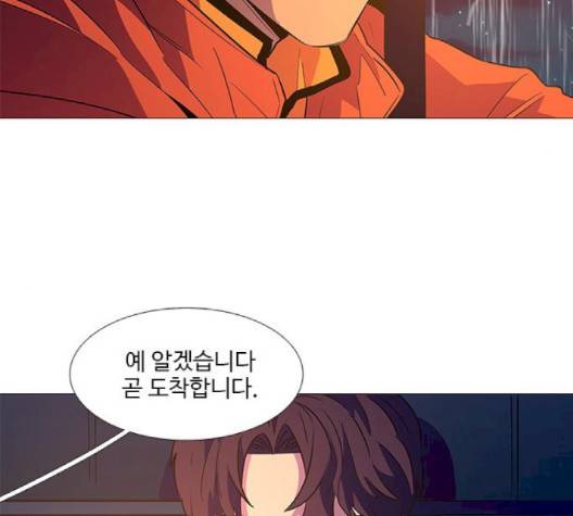 1초 80화 14