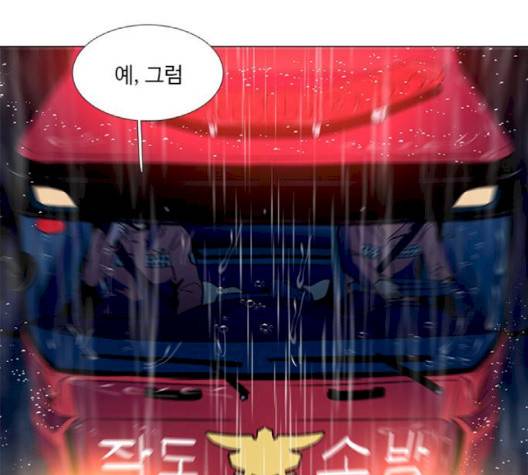 1초 80화 16