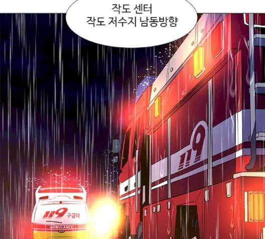 1초 80화 18