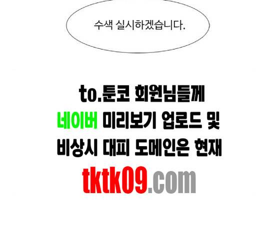 1초 80화 20