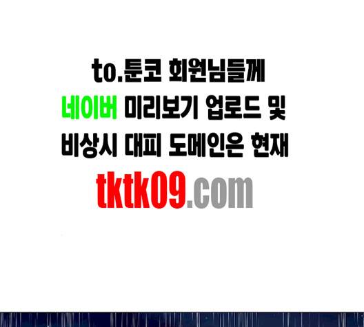 1초 80화 22