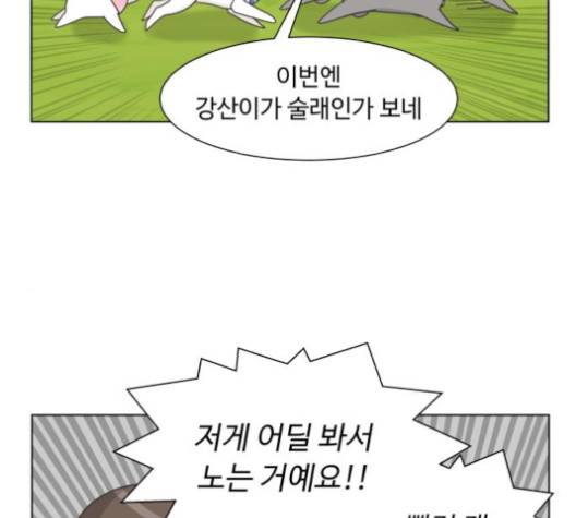개를 낳았다 시즌2 16화 2