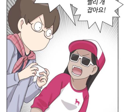 개를 낳았다 시즌2 16화 3