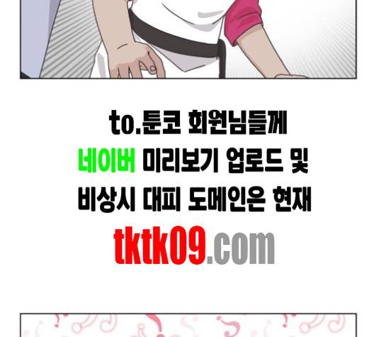 개를 낳았다 시즌2 16화 4