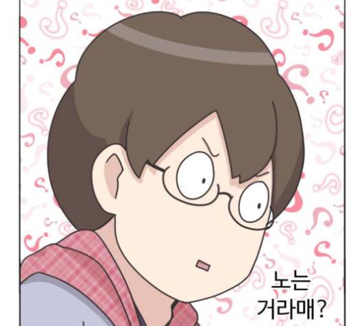 개를 낳았다 시즌2 16화 5