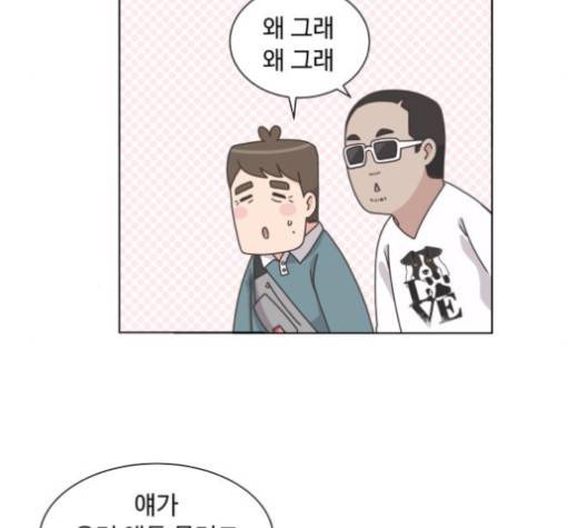 개를 낳았다 시즌2 16화 11