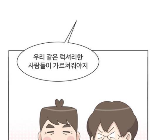 개를 낳았다 시즌2 16화 15