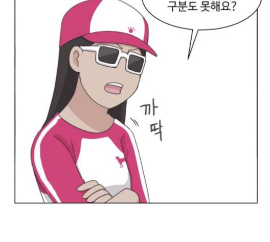 개를 낳았다 시즌2 16화 22