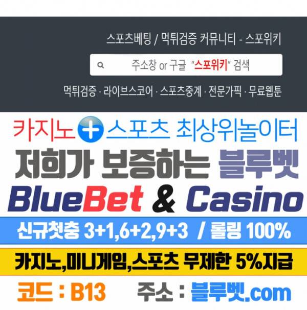 마황의 귀환 22화 21