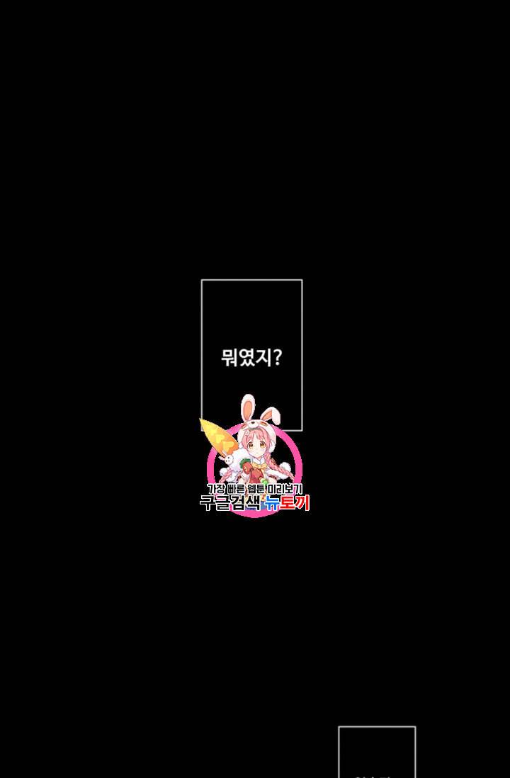 안즈 208화 시즌2 56화 1