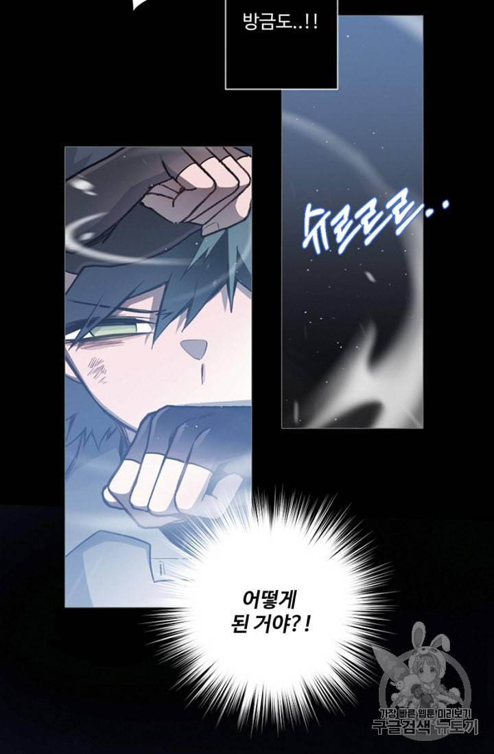 안즈 208화 시즌2 56화 7