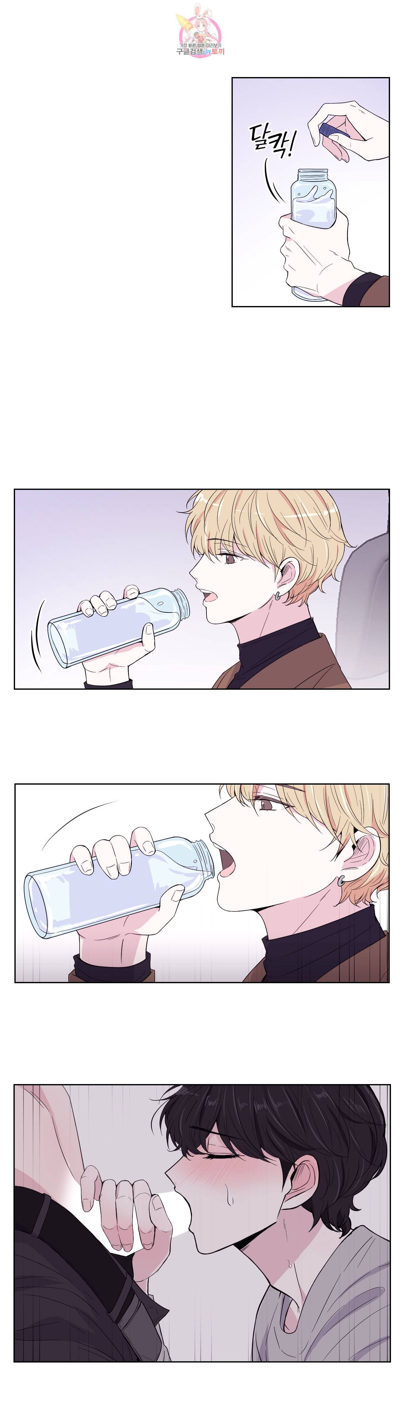 체험 XX의 현장 2화 21