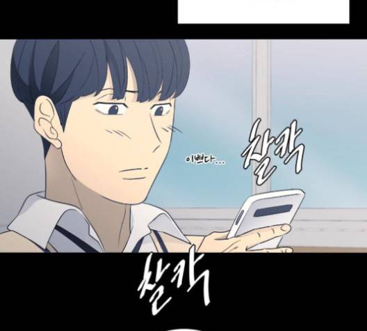 가비지타임 시즌2 23화 13