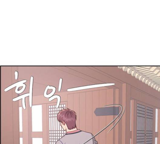 무주의 맹시 71화 1