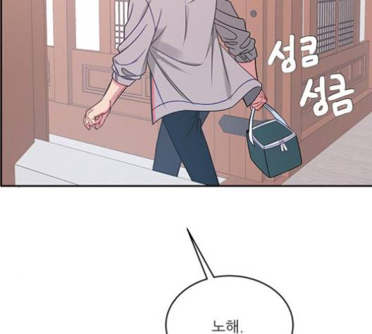 무주의 맹시 71화 2