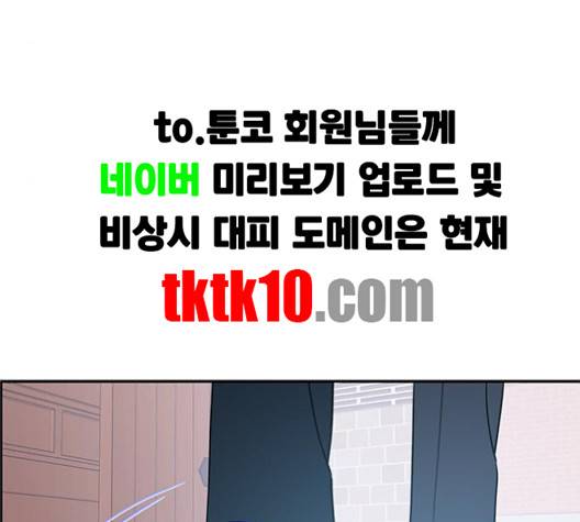 무주의 맹시 71화 9