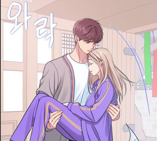 무주의 맹시 71화 13