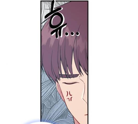 무주의 맹시 71화 22