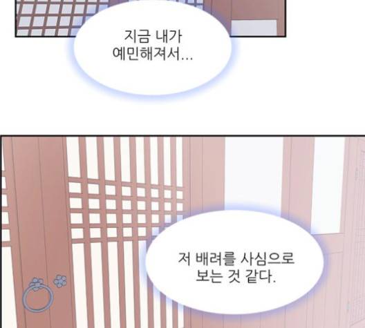 무주의 맹시 71화 27