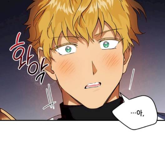 저무는 해, 시린 눈 14화 9