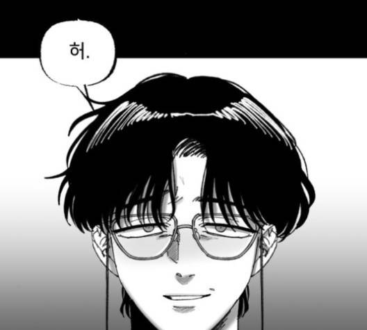 노력의 결과 26화 3