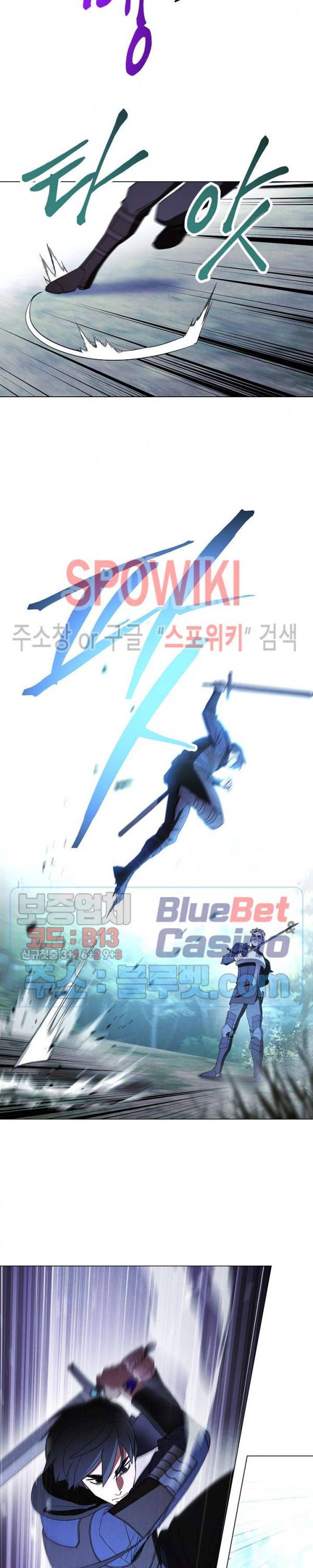 더 라이브 41화 12