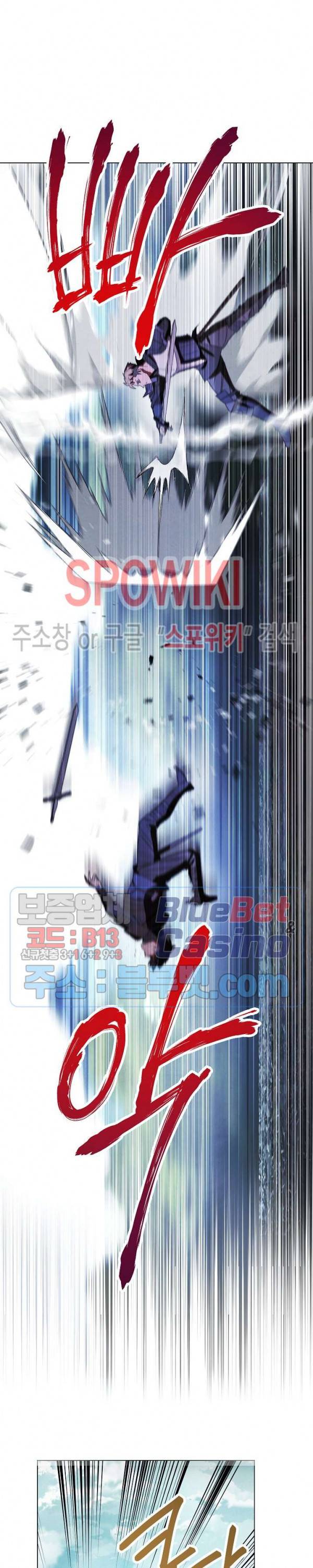 더 라이브 41화 17