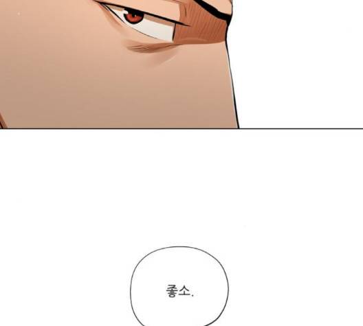 장씨세가 호위무사 72화 21