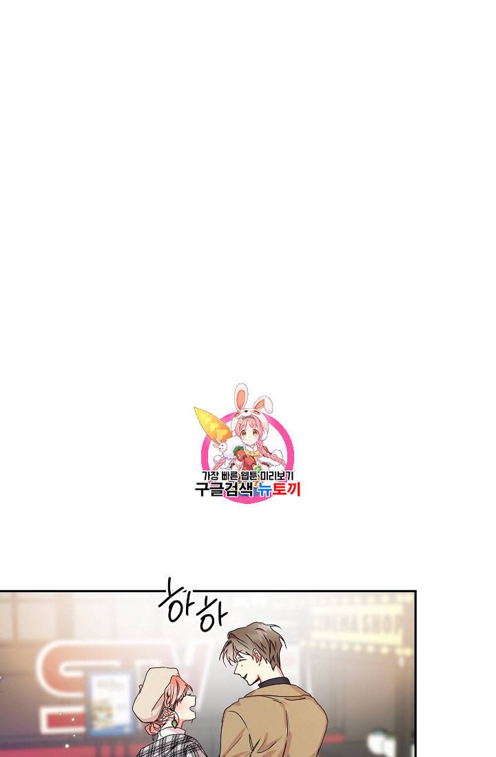 프로젝트 S 12화 1
