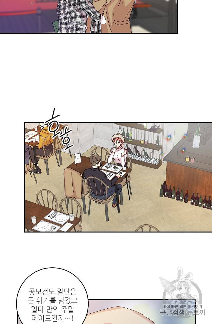 프로젝트 S 12화 2