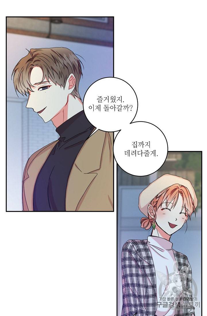 프로젝트 S 12화 4