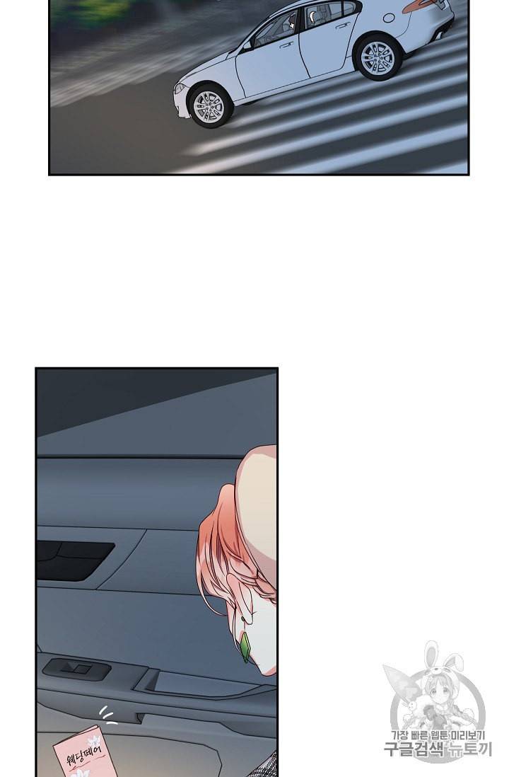프로젝트 S 12화 6