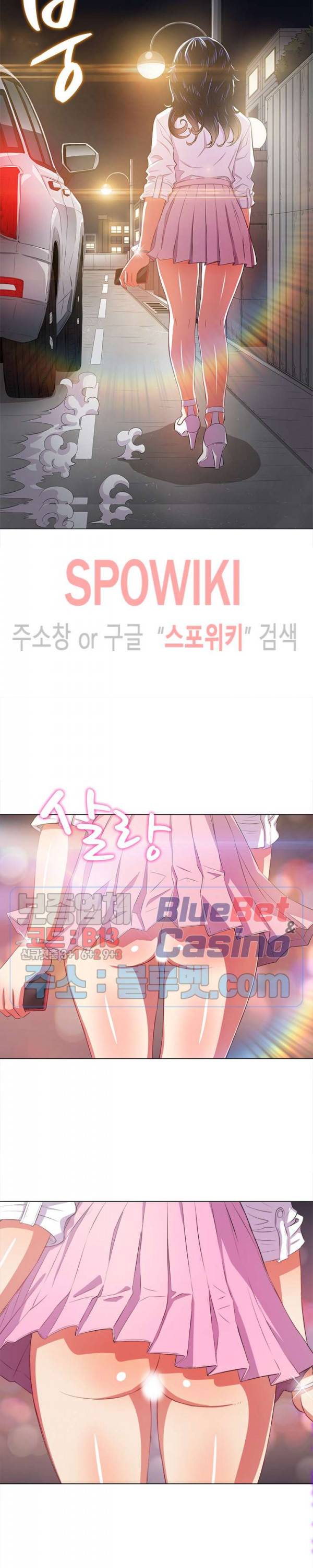 일진동창녀 31화 3