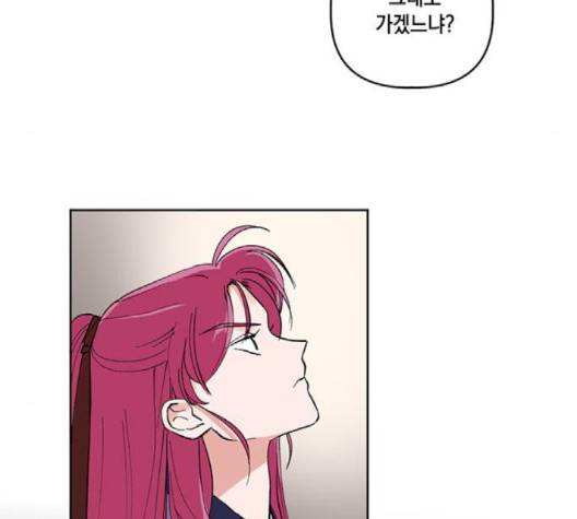 필살VS로맨스 21화 7
