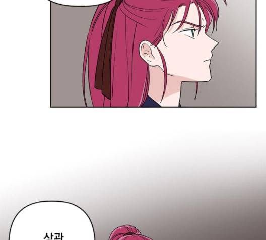 필살VS로맨스 21화 12