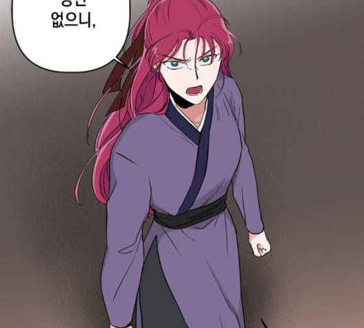 필살VS로맨스 21화 13