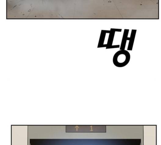 체크포인트 시즌2 23화 8