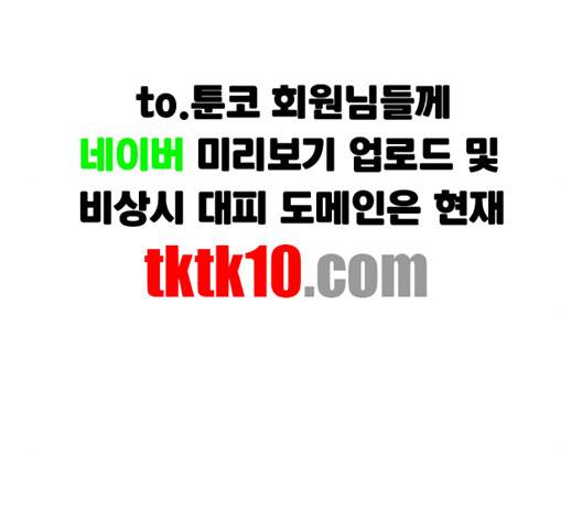 범이올시다 19화 25