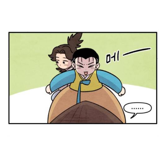 범이올시다 19화 48