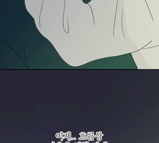 정순애 식당 46화 7