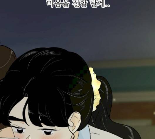 정순애 식당 46화 8