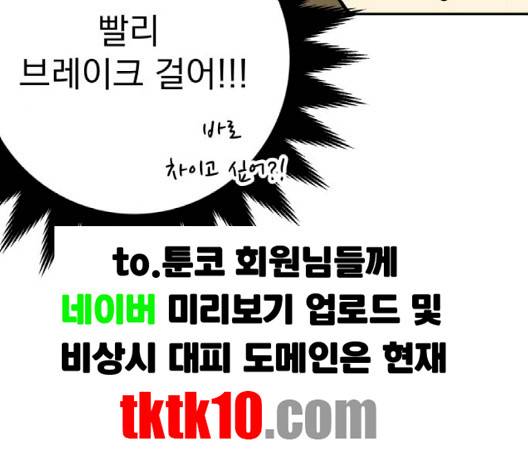 정순애 식당 46화 14