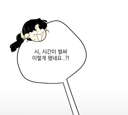 정순애 식당 46화 18