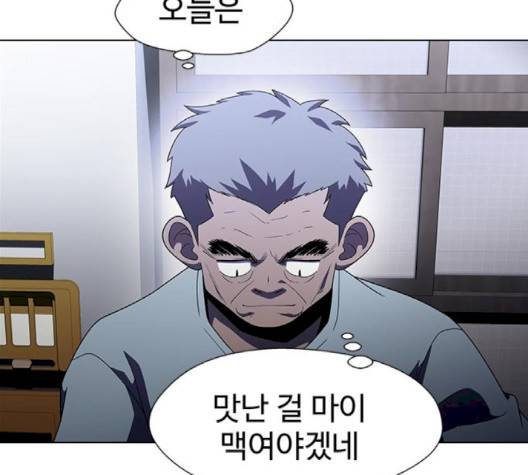 닥터 프로스트 시즌 4 48 Ep6  웹툰 무료보기 4