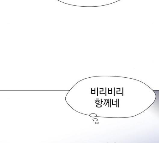 닥터 프로스트 시즌 4 48 Ep6  웹툰 무료보기 5